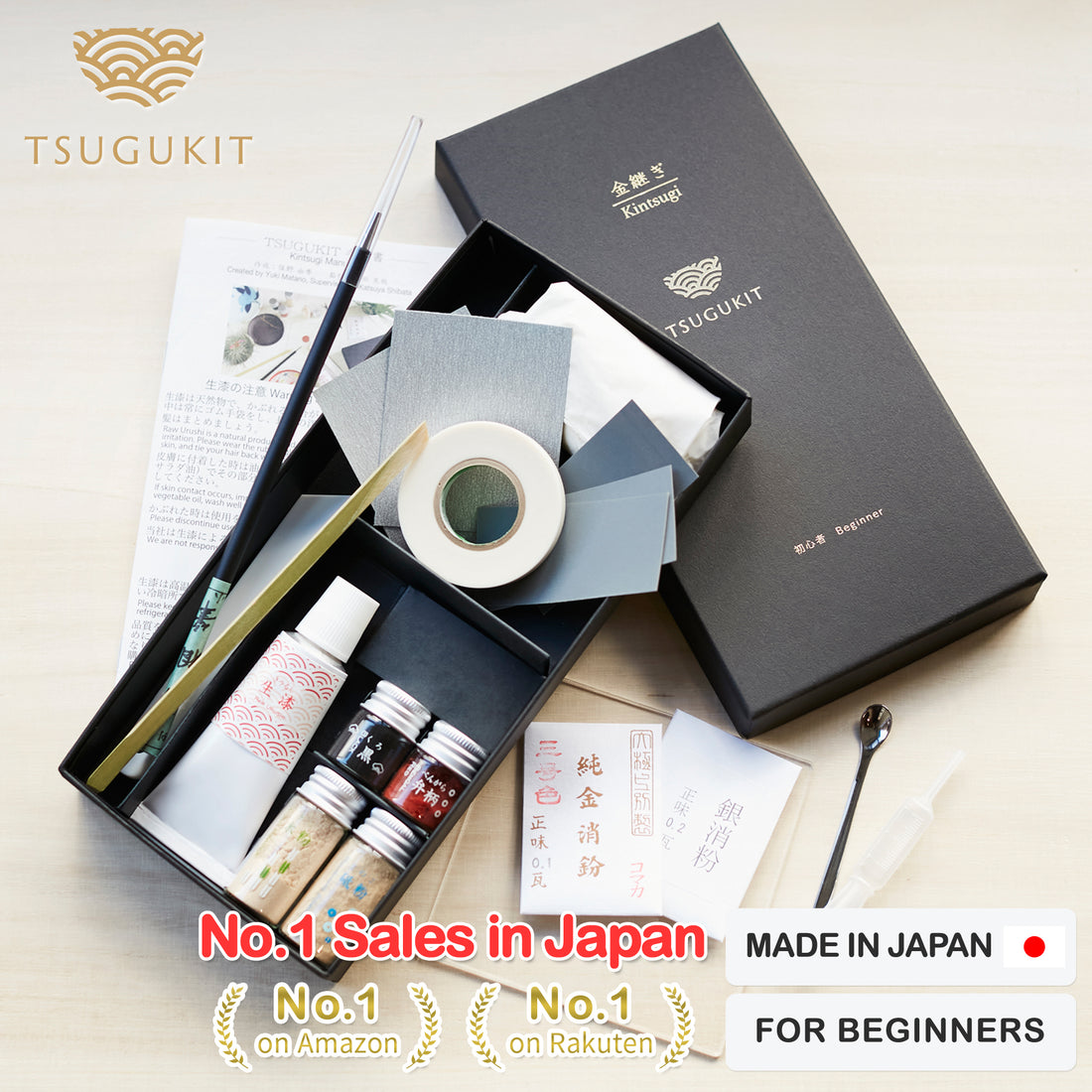 TSUGUKIT - A Food Safe Kit to Get Started with Kintsugi !