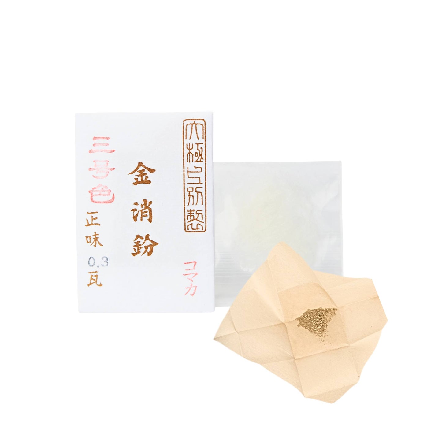 Gold Powder for Kintsugi 23K 0.3g - Food Safe Kintsugi Repair