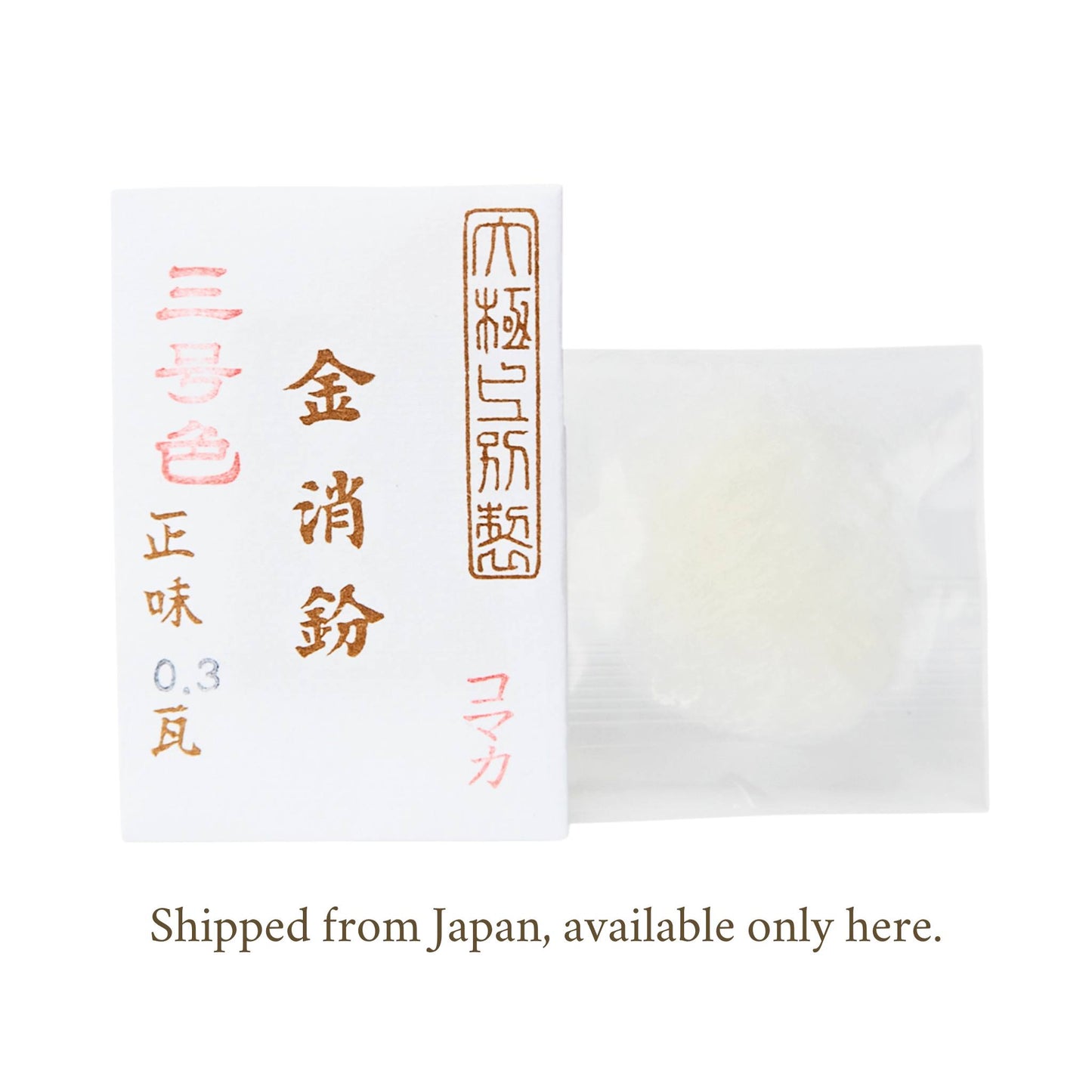 Gold Powder for Kintsugi 23K 0.3g - Food Safe Kintsugi Repair