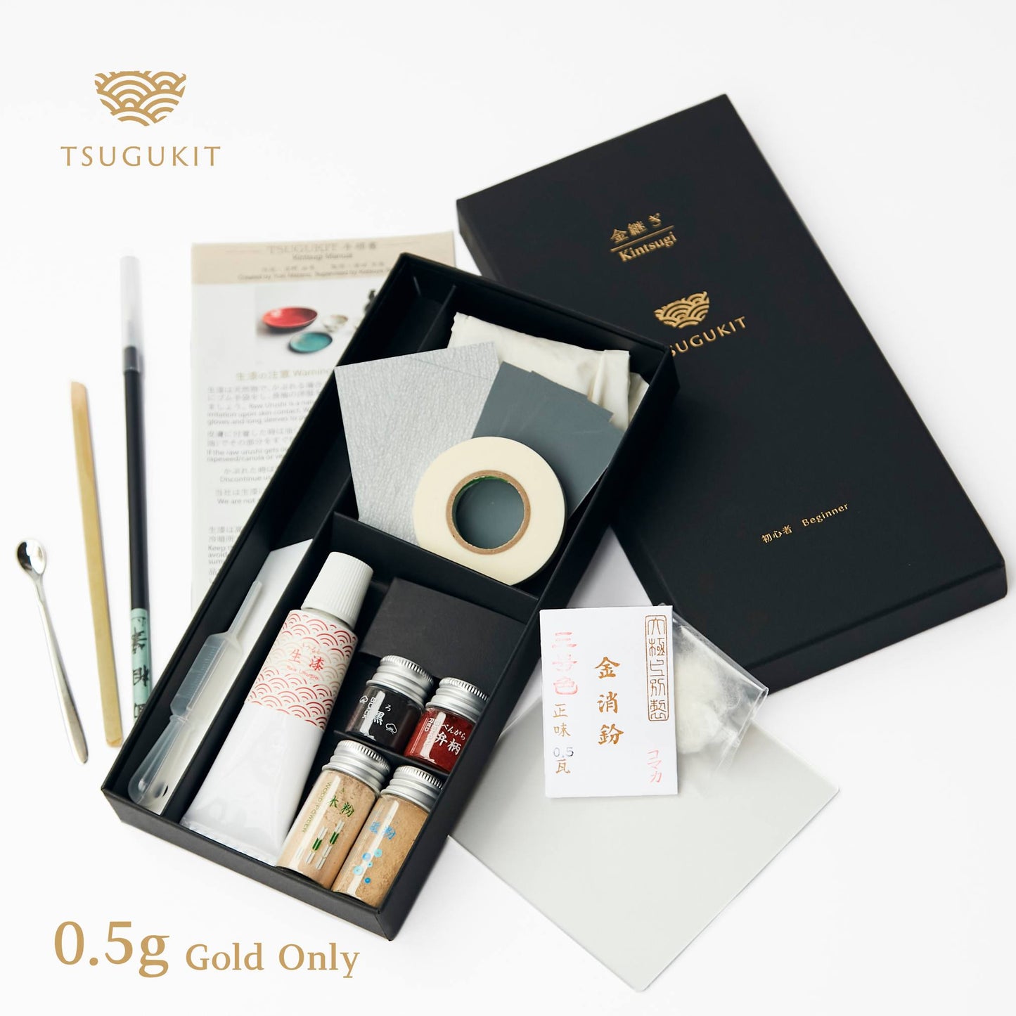 Gold Only Tsugu Kit - Food Safe Kintsugi Repair Kit (0.5 g of 23 kt Gold Powder)