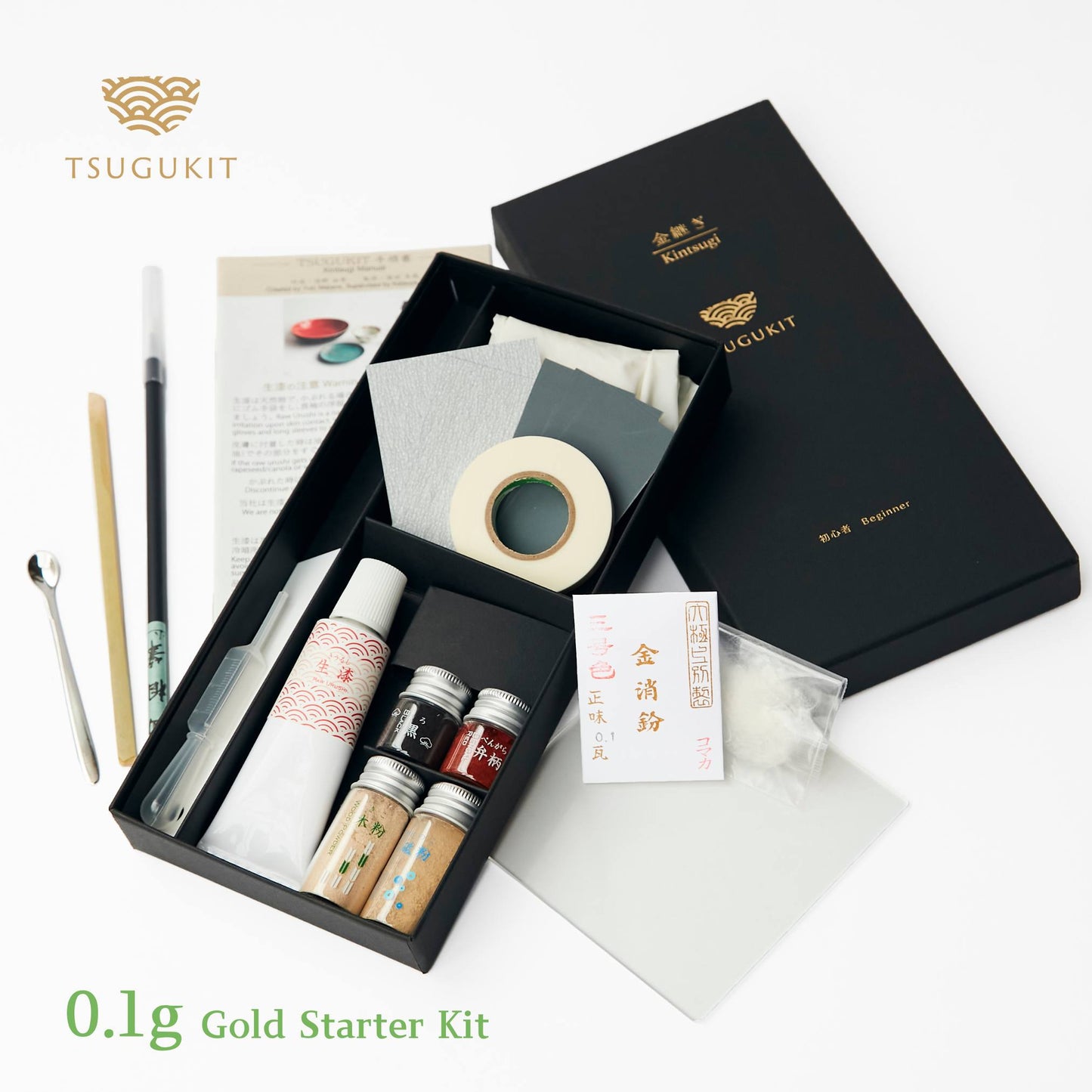 Starter Tsugu Kit - Food Safe Kintsugi Repair Kit (0.1 g of 23kt Gold Powder)