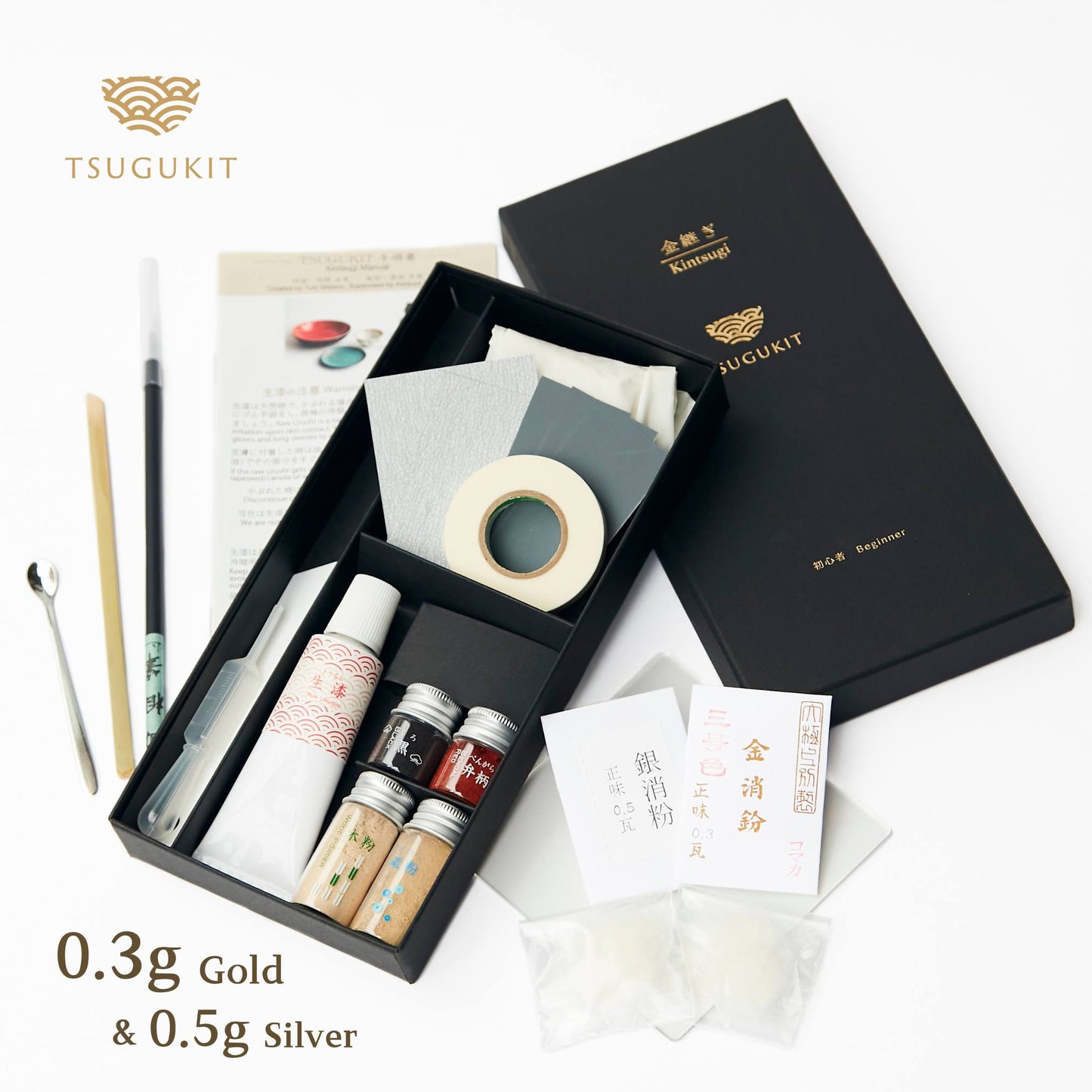 Traditional Tsugu Kit - Food Safe Kintsugi Repair Kit (0.3 g of 23kt Gold & 0.5 g of Silver Powder)