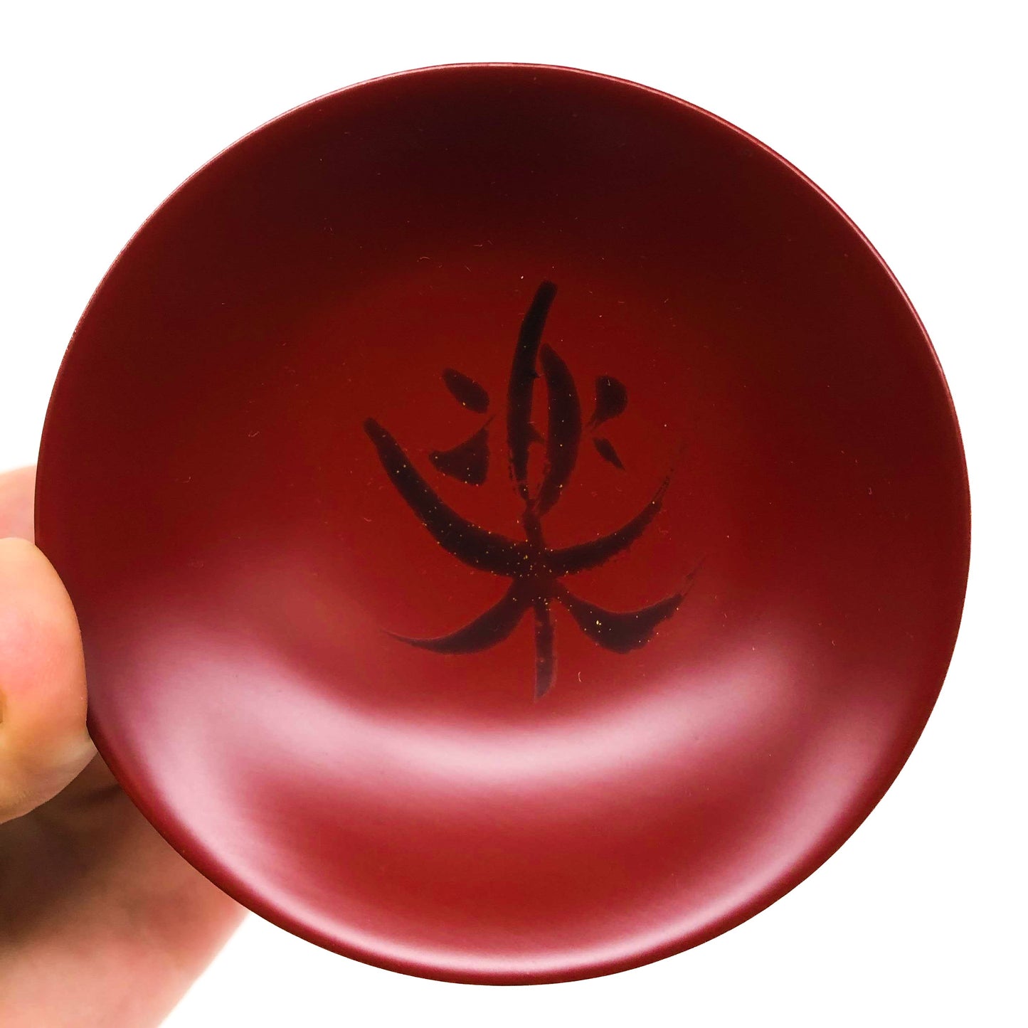 Traditional Lacquered Sake Cup Decorated with an Auspicious Omen - Made by Master Yagi