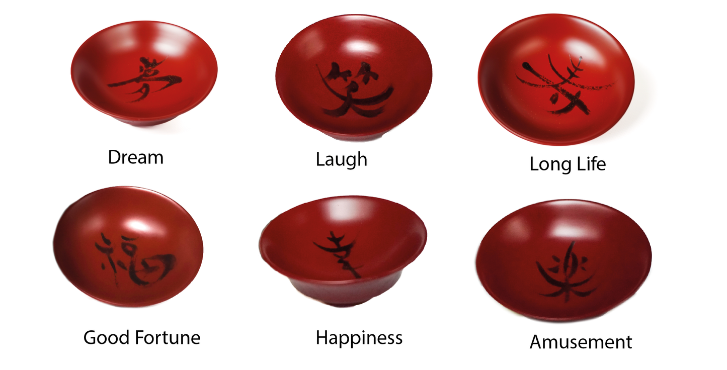 Traditional Lacquered Sake Cup Decorated with an Auspicious Omen - Made by Master Yagi