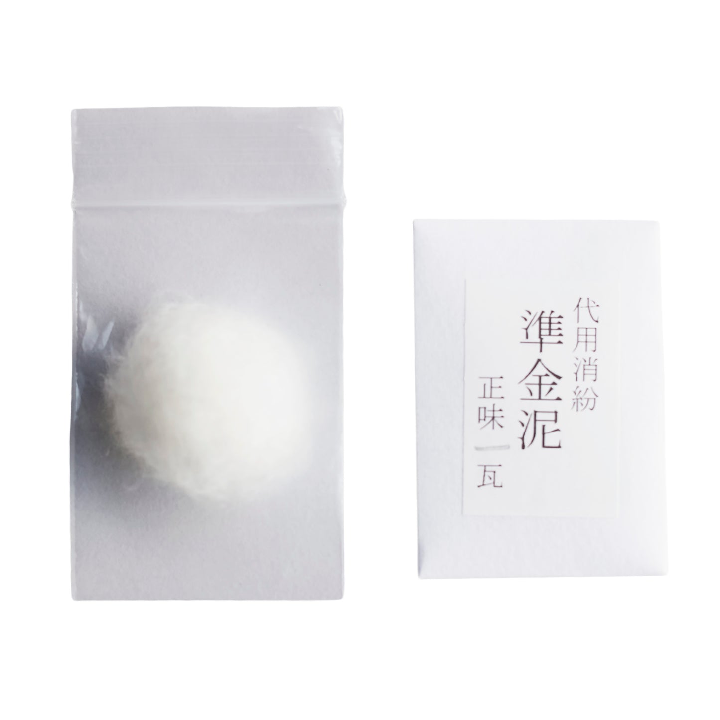 Brass Powder for Kintsugi (1g) - For Ornamental Projects Only