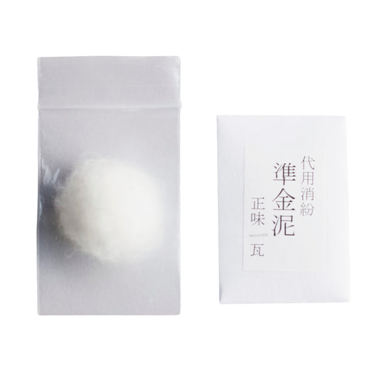 Brass Powder for Kintsugi (1g) - For Ornamental Projects Only