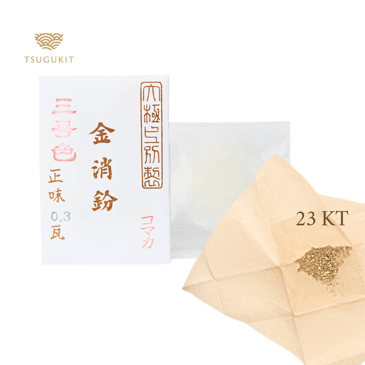 23K Gold Powder for Kintsugi (0.3 g) - Food safe