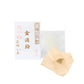 Gold Powder for Kintsugi 23K 0.3g - Food Safe Kintsugi Repair