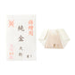 Gold Maru Powder for Kintsugi 24K 0.3g - Advanced Kintsugi Repair