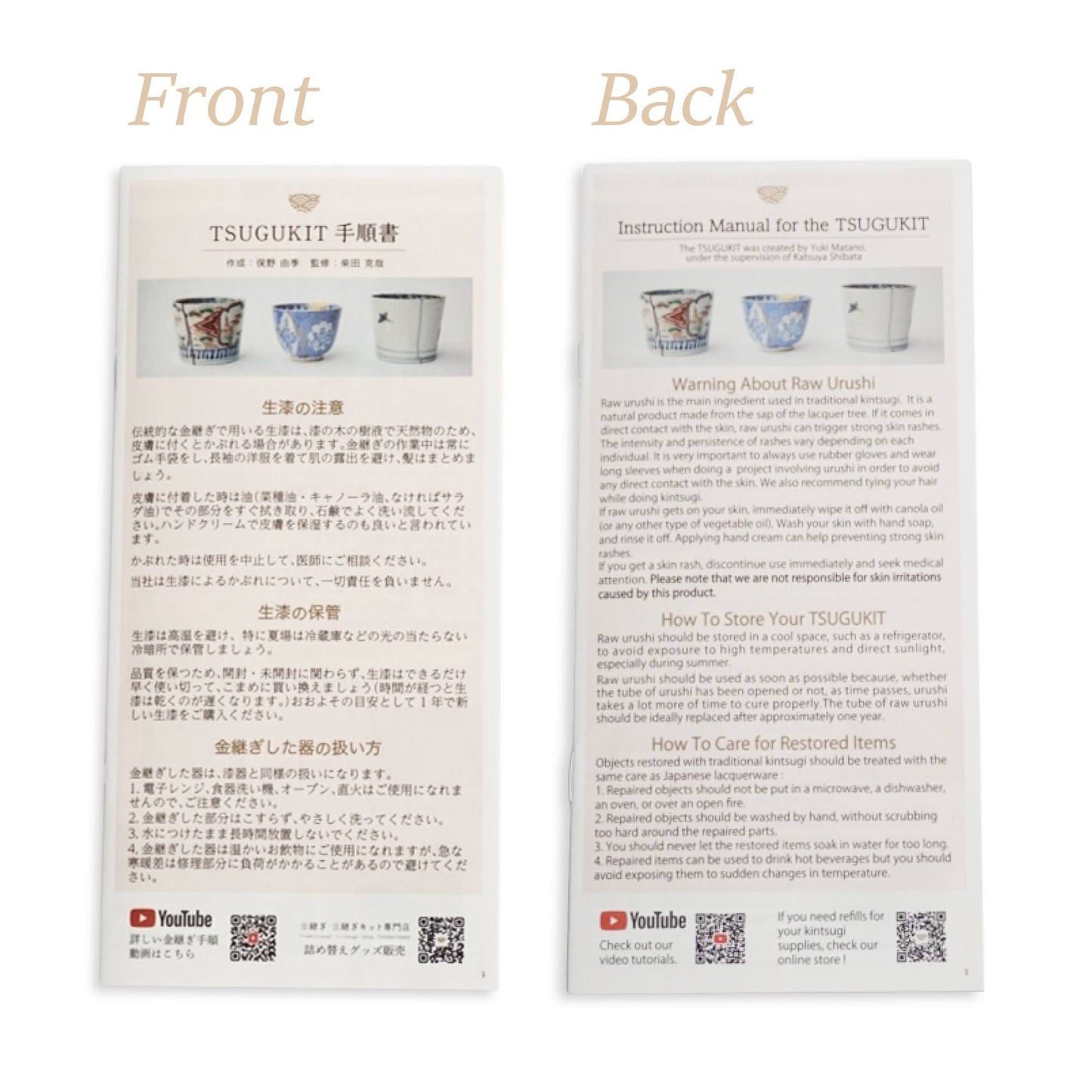 Kintsugi Manual | English & Japanese Manual for Tsugu Kit
