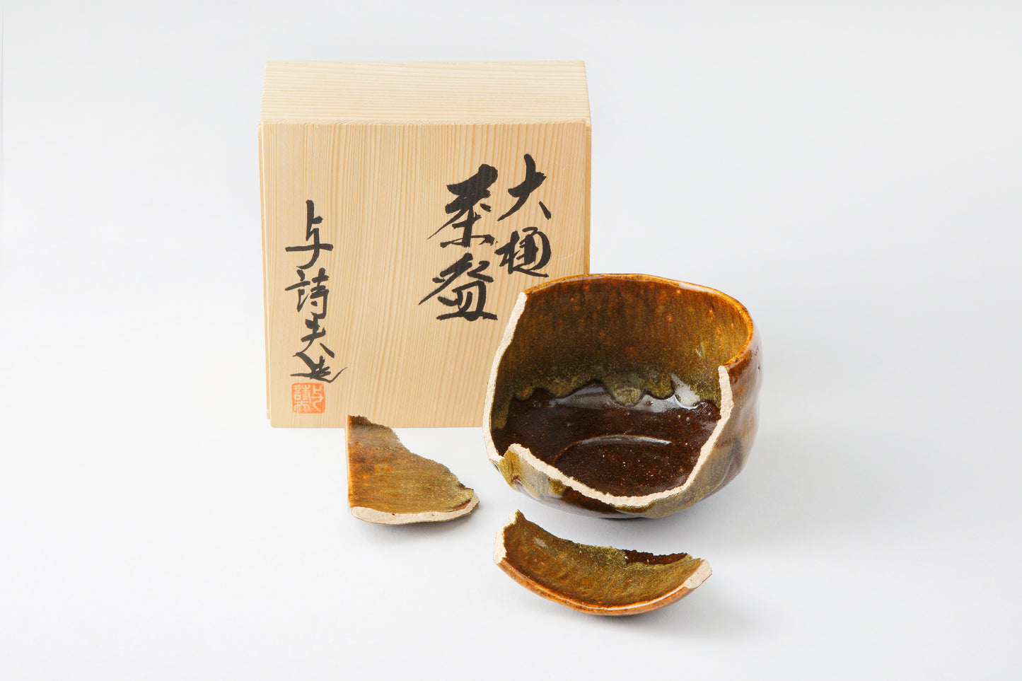 KINTSUGI Ohi Ware Three-Part Divided Matcha Bowl with Traditional Wooden Box | Japanese Traditional Method