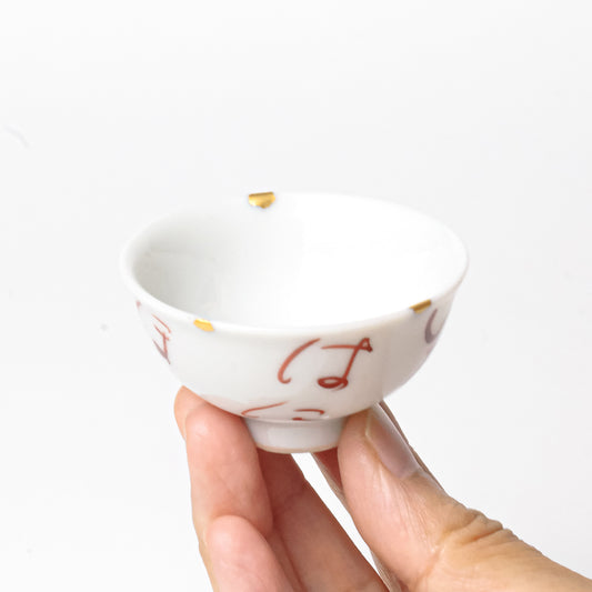 KINTSUGI – Sake Cup with Playful Hiragana Brushstrokes｜Available at Ebisu Studio