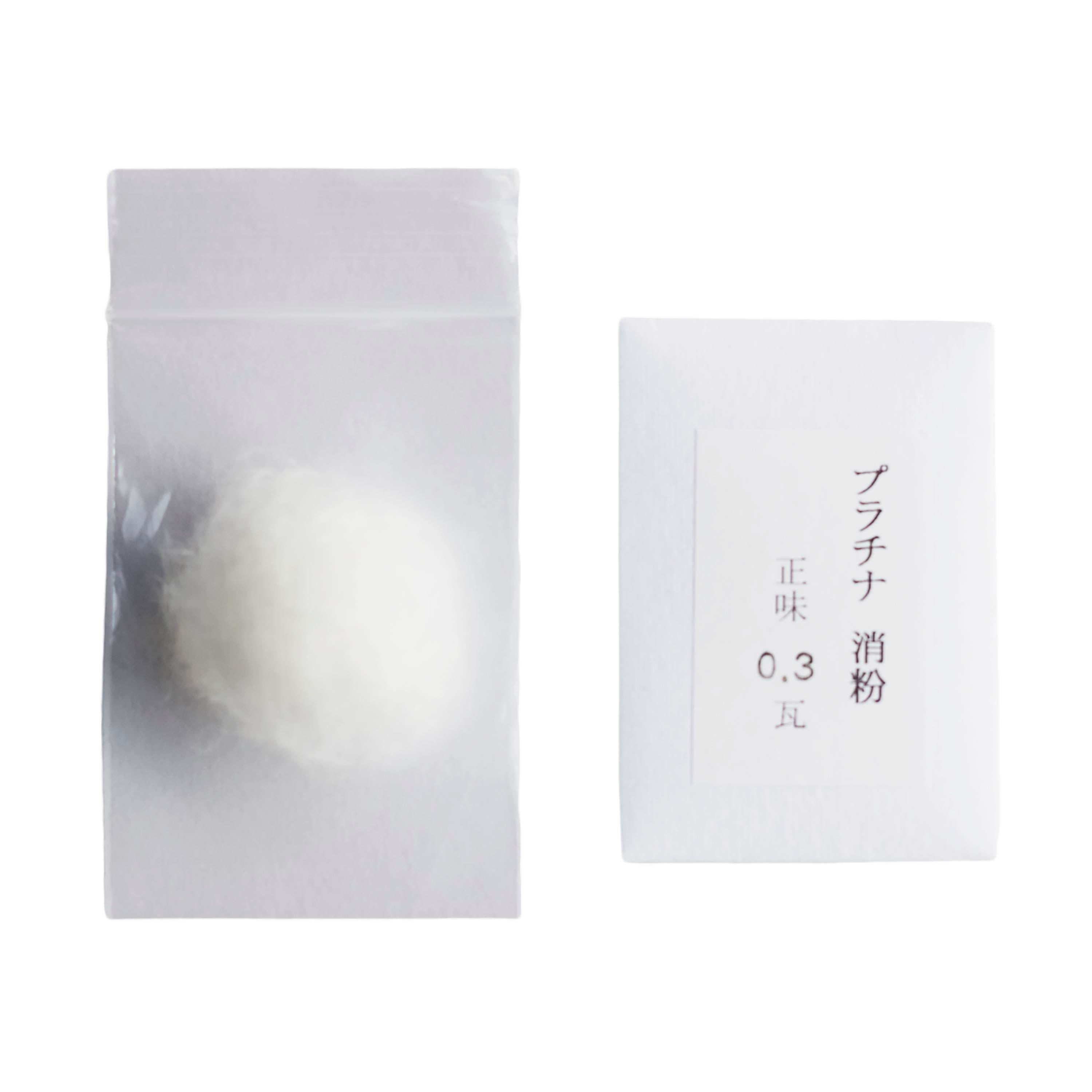 Genuine Platinum Powder for Kintsugi (0.3 g) - Food safe – Traditional ...